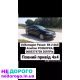 Двігатель на Volkswagen pasat b6 2.0tdi