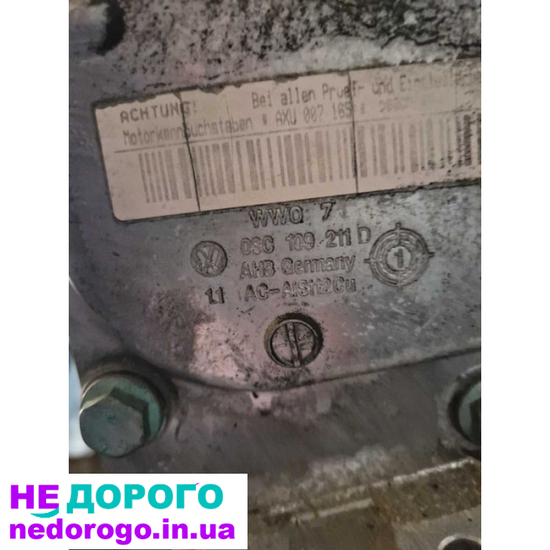 Двигун 1.4 FSI AXU для VW Skoda Seat, 2004 рік, бензиновий, 1.4 л. У розборі в Україні.