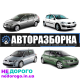 Двигун Renault Megane 2 K9K, 2008 рік, 1.5 л, дизель.