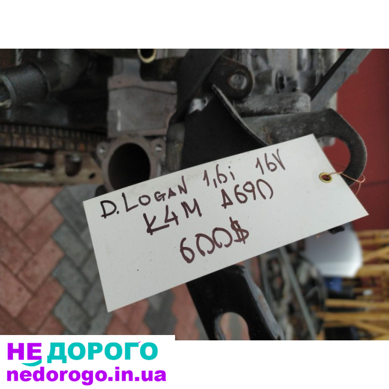 Двигун 1.6 MPI K4MA690 (16 клапанів) DACIA LOGAN, 2004 рік, бензин, об'єм 1.6 л.