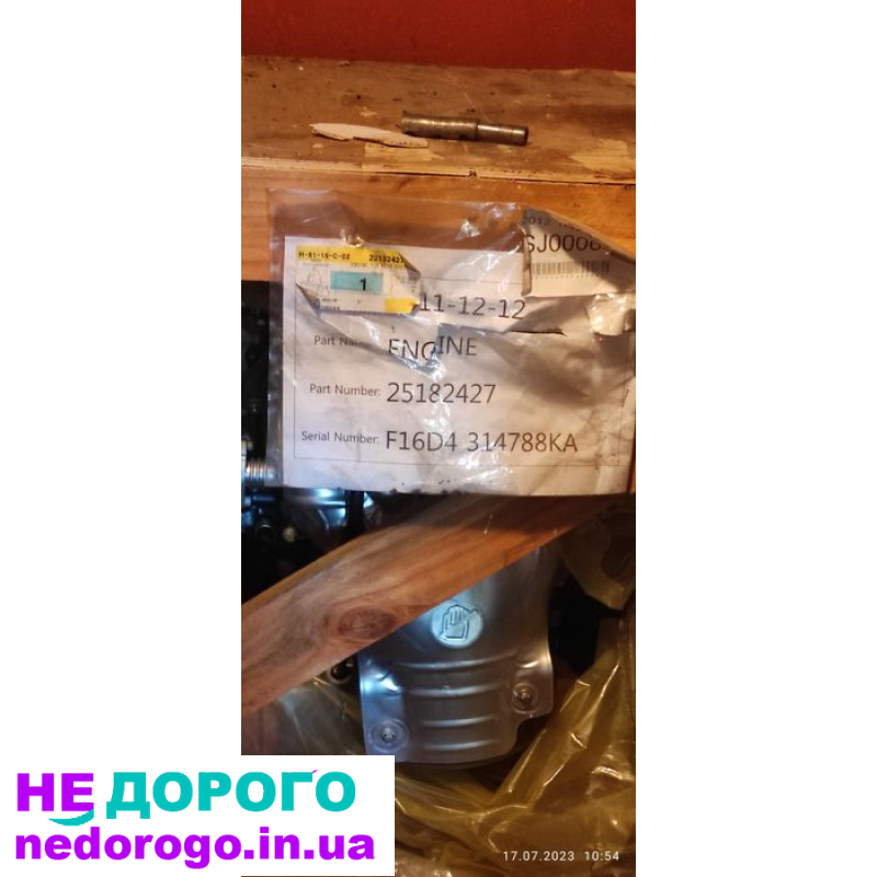Двигун Chevrolet Opel F16D4 1.6 2015 1.6 л бензин