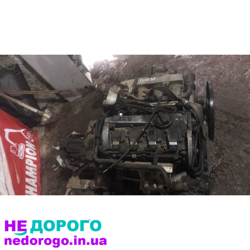Двигун 1.8T AEB для Passat B5, Audi A4B5A, APU. 1.8 л, бензин.