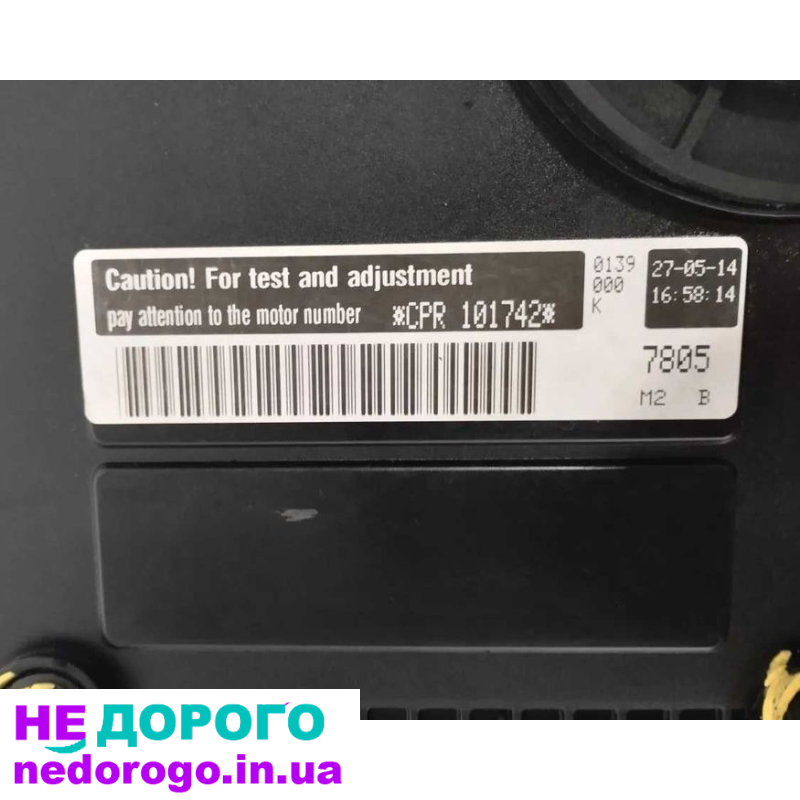 Двигун 1.8 TSI CPRA, Volkswagen, 2015, бензиновий.