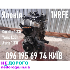 Двигун 1NR-FE для Toyota Corolla Yaris Auris 1.3 2014, 1.3 л, бензин, Японія.