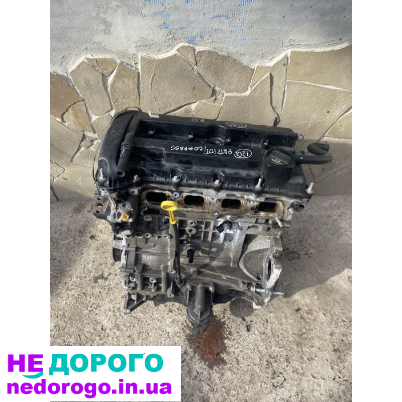 Двигун MT1 для Jeep Patriot 2.0, випущений в Україні. Об'єм - 2.0 л, бензин.