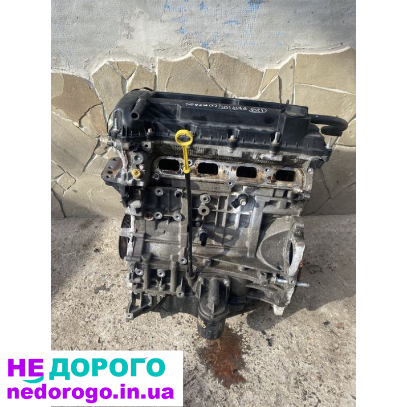 Двигун MT1 для Jeep Patriot 2.0, випущений в Україні. Об'єм - 2.0 л, бензин.