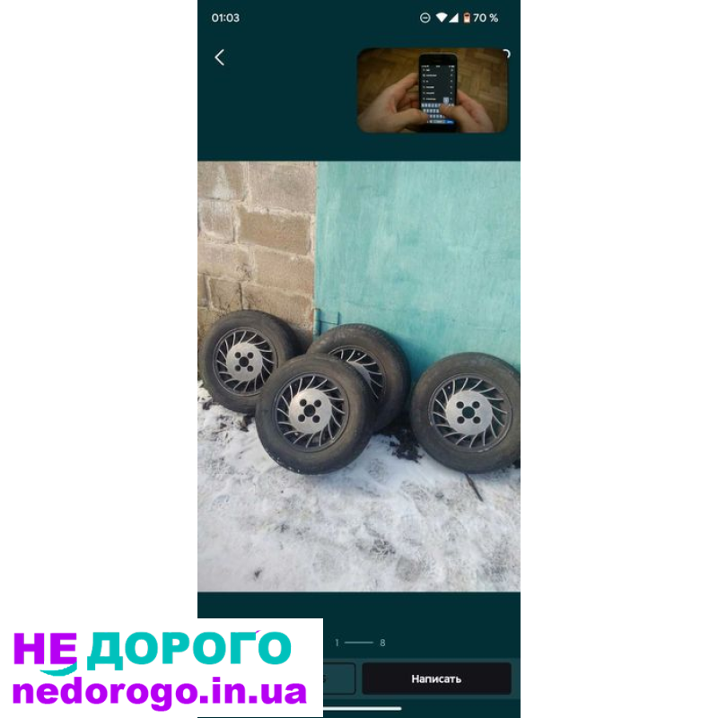 Двигун 21011, модель 21011, 1974 рік, об'єм 1.3 л, паливо - бензин.