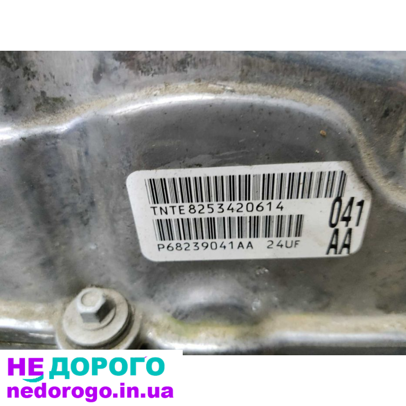 Двигун 2.4 EDG GEMA для Jeep Patriot та Chrysler 200 2014 року. Об'єм - 2.4 літра, бензин. Код запчастини - 68239041AA.