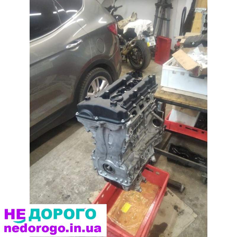 Двигун 2.4 G4KE/G4KK/G4KJ/G4KD для Sonata/Optima/Sorento/Santa Fe, 2009-2021, бензин, 2.4 л.