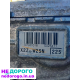 Двигун 2ZR-FXE для Toyota Prius та Lexus CT200h, 2019-2021, 1.8 л, гібрид.
