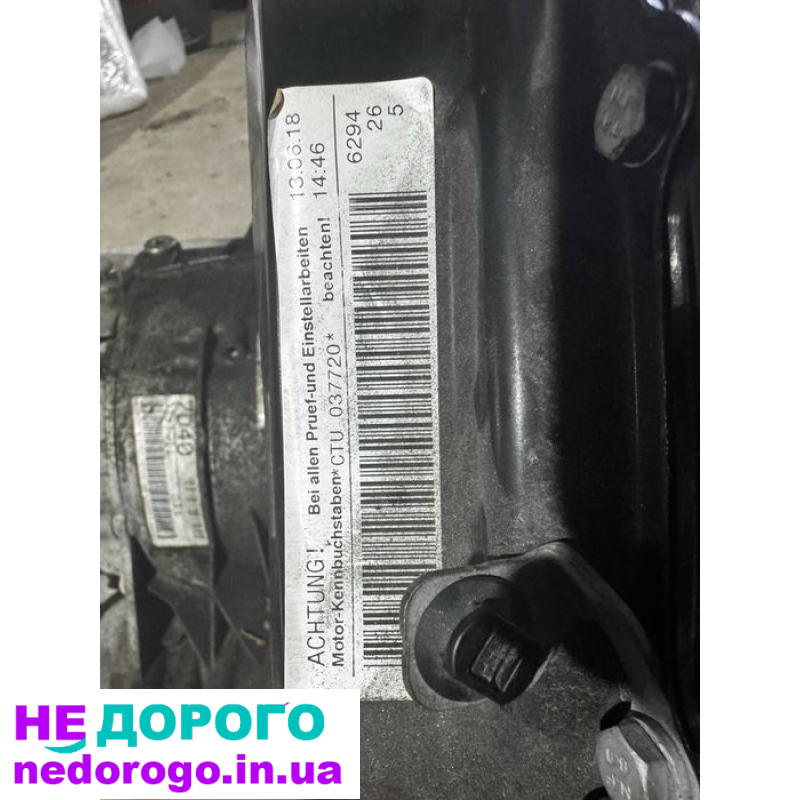 Двигун Audi A6 C7 3.0 CTUA 2012, 3.0 л бензин.