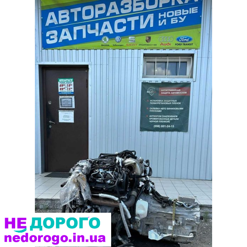 Двигун 3,0TDI CRCA CASA для Туарег, Ауді, Порш. Модель CRC, рік випуску, об'єм 3,0 л, паливо дизель.