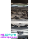 Двигун 3UR-FE для Land Cruiser 200, 5,7 л, бензин, рік випуску - LX570.