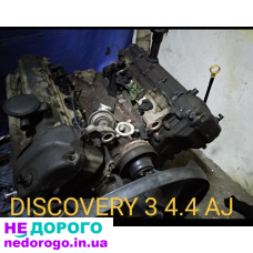 Двигун 4.4 AJv8 Land Rover Discovery/Sport, 2009, бензин, об'єм 4.4 л.