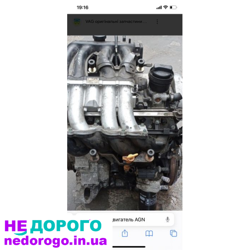 Двигун AGN 1.8 бензин для Volkswagen Golf 4, випущений в Україні.