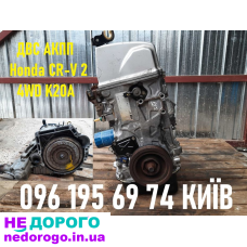Двигун Honda CR-V 2.0, автомат, виробництво Японія, об'єм 2.0 л, бензин.