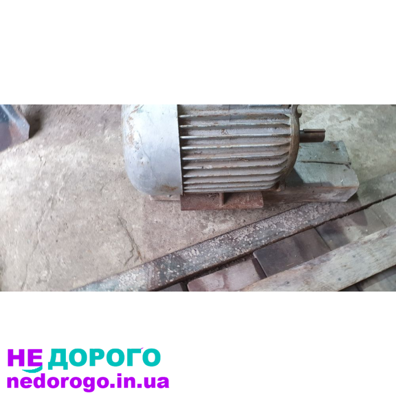 Двигун асинхронний 5,5 кВт 1450 об/хв від українського виробника. Назва агрегату: Двигун, модель: не вказано, рік випуску: не вказано, об'єм двигуна: не вказано.