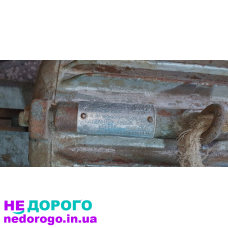 Двигун асинхронний 5,5 кВт 1450 об/хв від українського виробника. Назва агрегату: Двигун, модель: не вказано, рік випуску: не вказано, об'єм двигуна: не вказано.