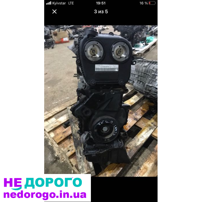 Двигун Audi A4 B9 CYMC, АКПП SKE, 2019, 2.0 л бензин.