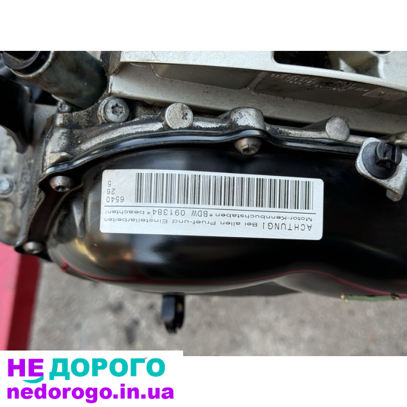 Двигун Audi A6 C6 BDW 2.4 MPI FSI 2004 2.4 бензин.
