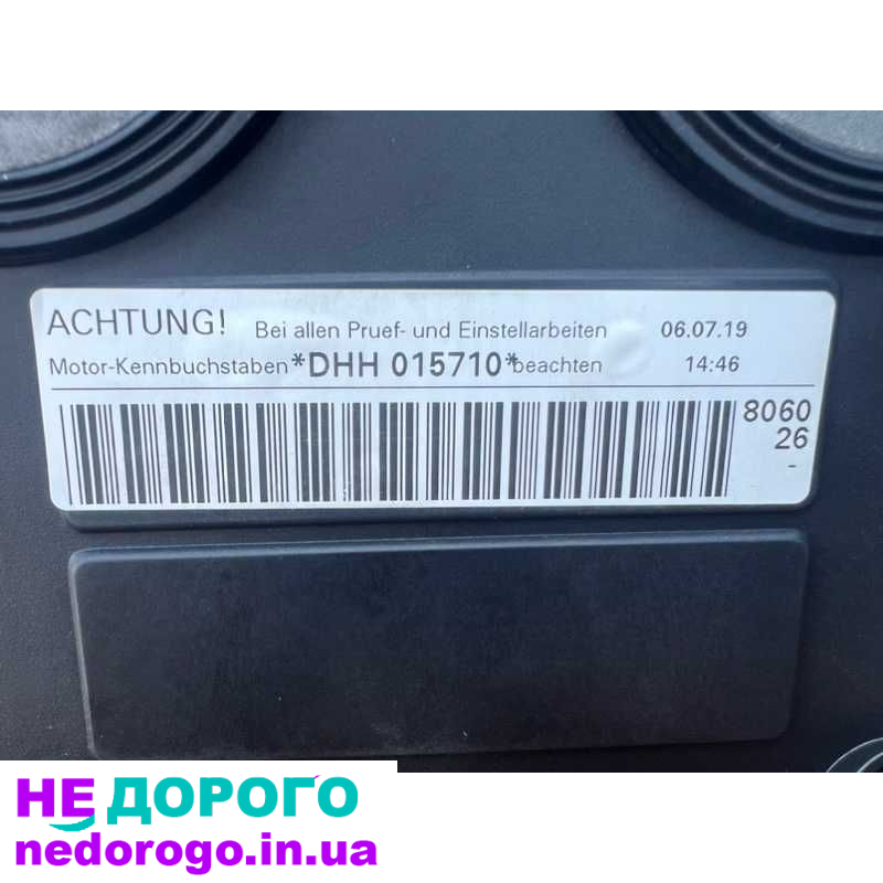 Двигун Audi Q3 83A 2.0 2019-2023 DHHA, бензин, 2.0 л.