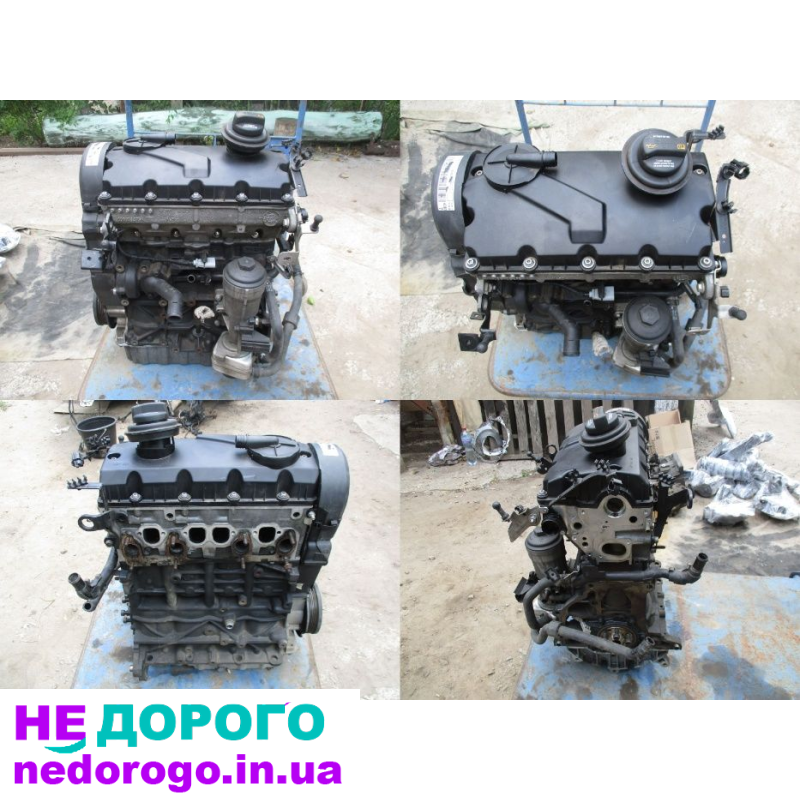 Двигун Skoda AZJ 2005 1.6 бензин, Seat CAXA 2008 1.4 бензин, Audi BNM 2010 2.0 дизель, VW AKL 2002 1.6 бензин, Audi BBZ 2007 2.0 бензин, VW BKD 2006 1.9 дизель, Skoda BFQ 2009 1.4 бензин.