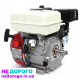 Двигун бензиновий Ripper M79893, 7,0 HP, випущений в Україні. Об'єм - 20 мм.