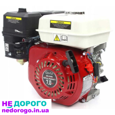 Двигун бензиновий Ripper M79893, 7,0 HP, випущений в Україні. Об'єм - 20 мм.
