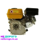 Двигун бензиновий Forte F210G (7 л.с., вал 19мм) від українського виробника, об'єм 210 см³, рік випуску невідомий.