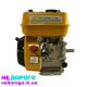 Двигун бензиновий Forte F210G (7 л.с., вал 19мм) від українського виробника, об'єм 210 см³, рік випуску невідомий.