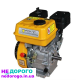 Двигун бензиновий Forte F210G (7 л.с., вал 19мм) від українського виробника, об'єм 210 см³, рік випуску невідомий.