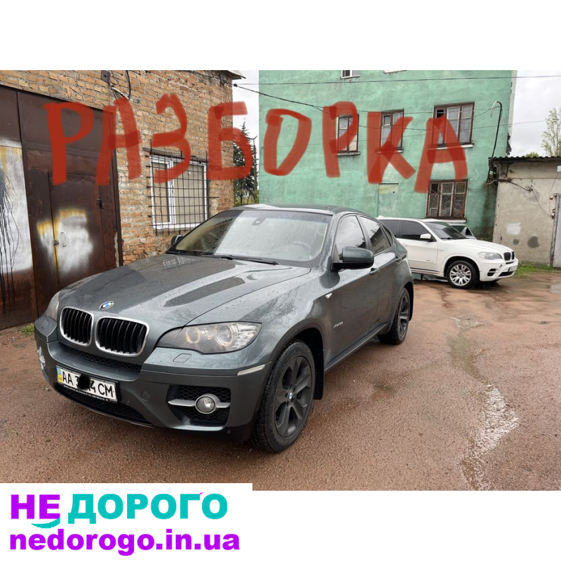 Двигун BMW M62, M54, 3.0-4.4 л, бензин, 2001-2010 рр.