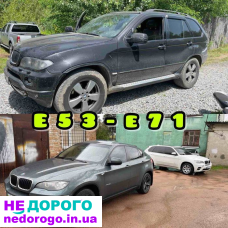 Двигун BMW M62, M54, 3.0-4.4 л, бензин, 2001-2010 рр.