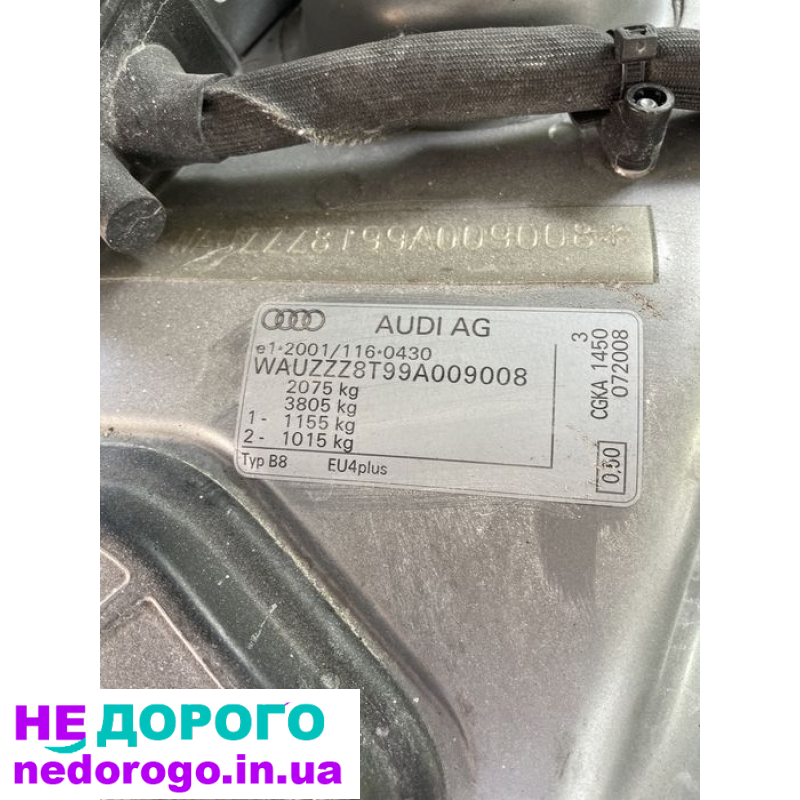 Двигун AUDI CGKA 2.7 дизель 2009 р. 2.7 л.