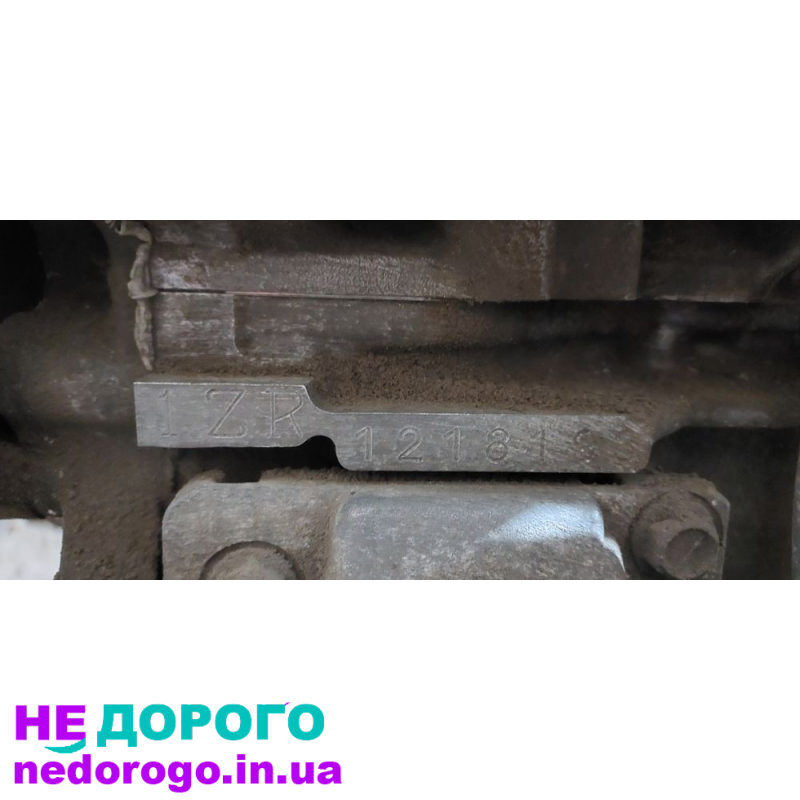 Двигун Toyota 1ZR-FE 1.6, бензин, для Corolla Auris, гарантія, українська версія, 2015 рік, об'єм 1.6 л.