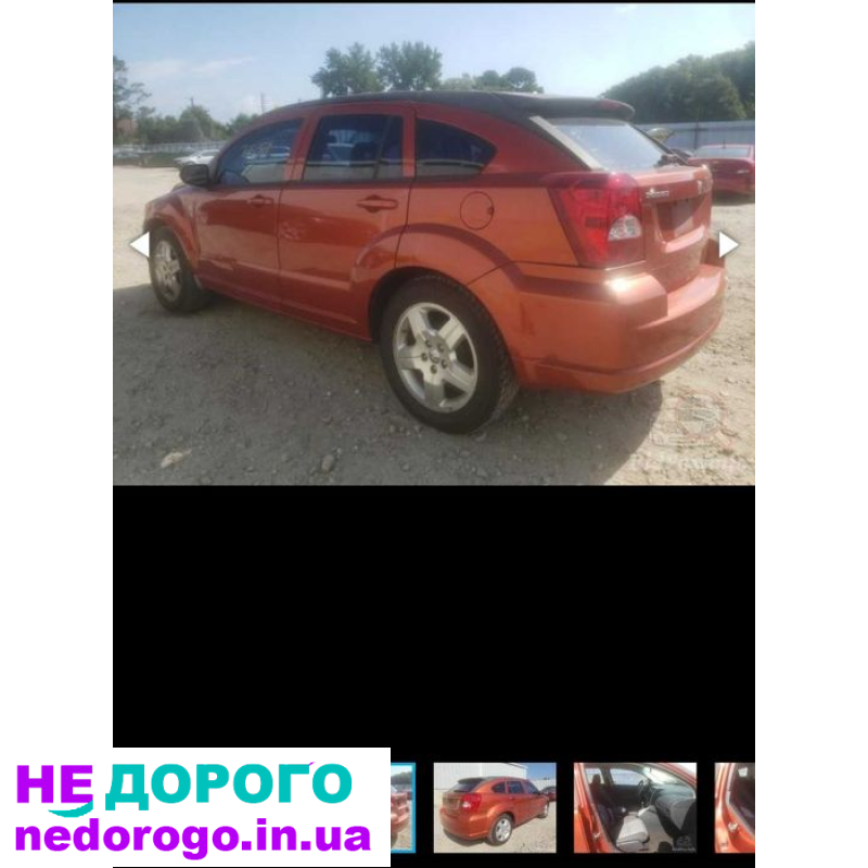 Двигун Dodge 2.0 бензин для Avenger, Caliber, Jeep Compass, Patriot, АКПП, 2007 рік, об'єм 2.0 литра.