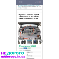 Двигун Hyundai Sonata LF, Kia K5, Kia Optima 2.0LPI, 2019, бензиновий двигун об'ємом 2.0 литра.
