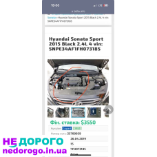 Двигун Hyundai Sonata LF, Kia K5, Kia Optima 2.0LPI, 2019, бензиновий двигун об'ємом 2.0 литра.