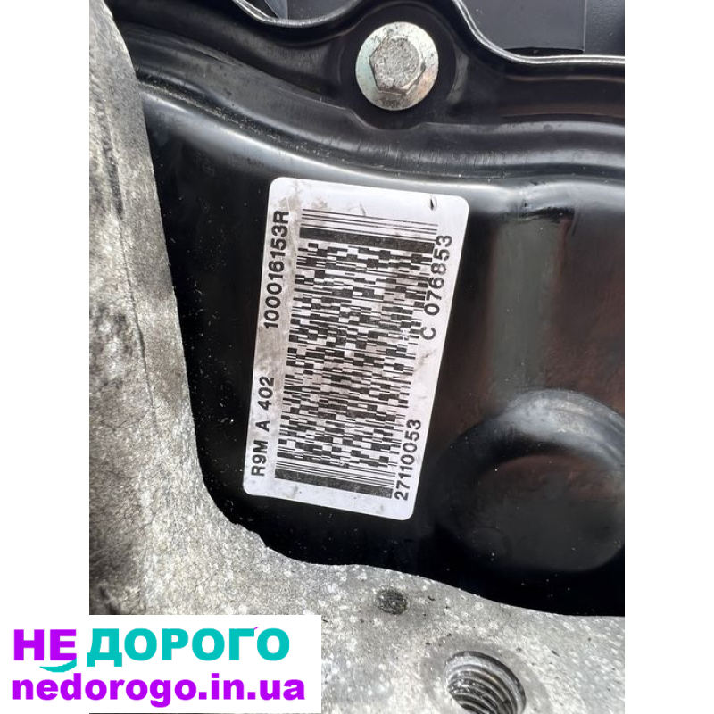 Двигун Renault R9M A402 1.6 dci, встановлений на Megane Scenic, випущений в Україні.