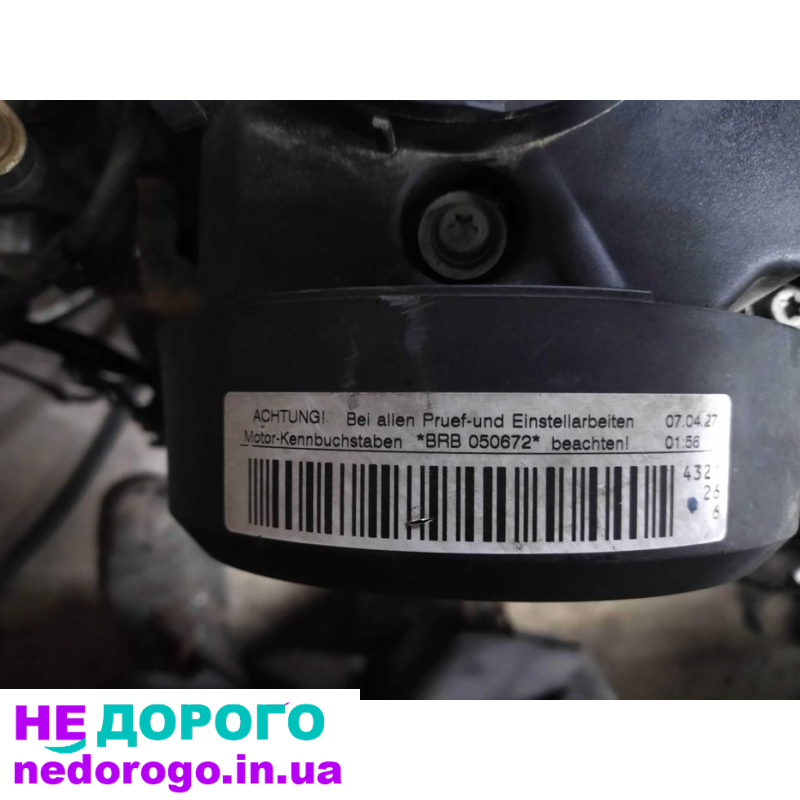 Двигун Audi A4 B7 1,9 TDI 85 кВт 115 л.с 2004, дизель 1,9 л.