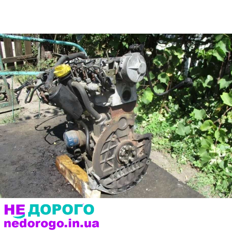 Двигун Renault F9Q 1.9, дизель, українська версія, встановлюється на Трафік, Меган, Сценік.