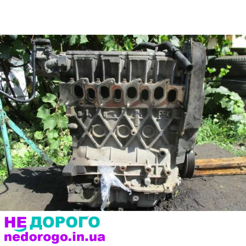 Двигун Renault F9Q 1.9, дизель, українська версія, встановлюється на Трафік, Меган, Сценік.
