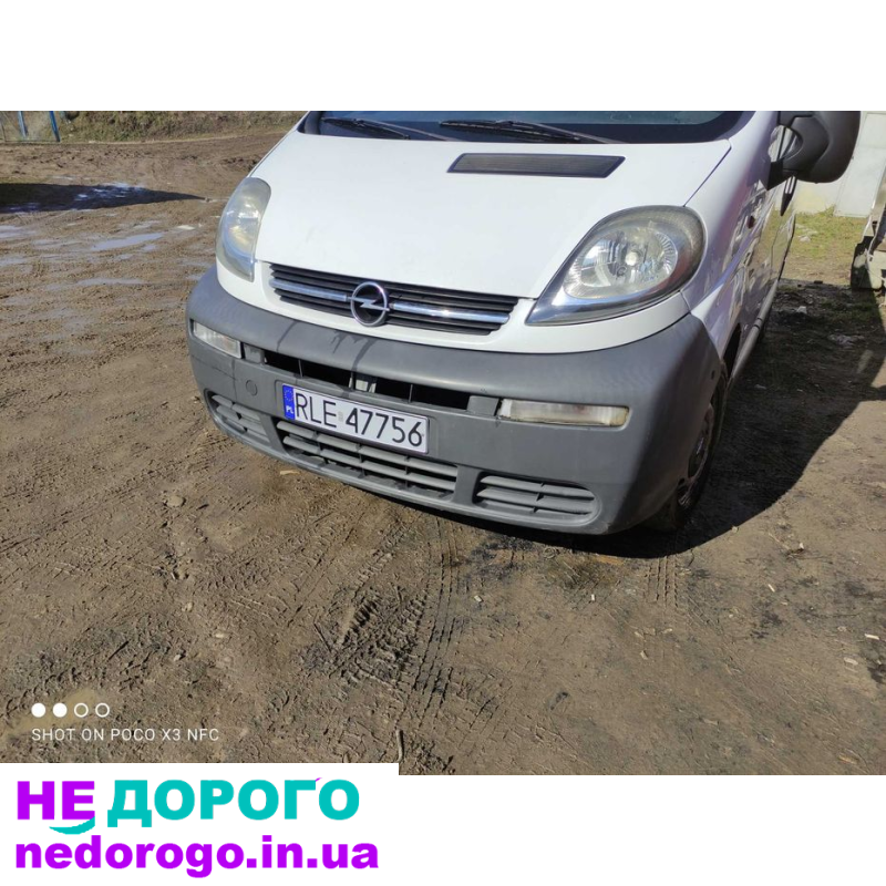 Двигун Renault Trafic Opel Vivaro 1.9 F9Q 2001 1.9 л дизель.