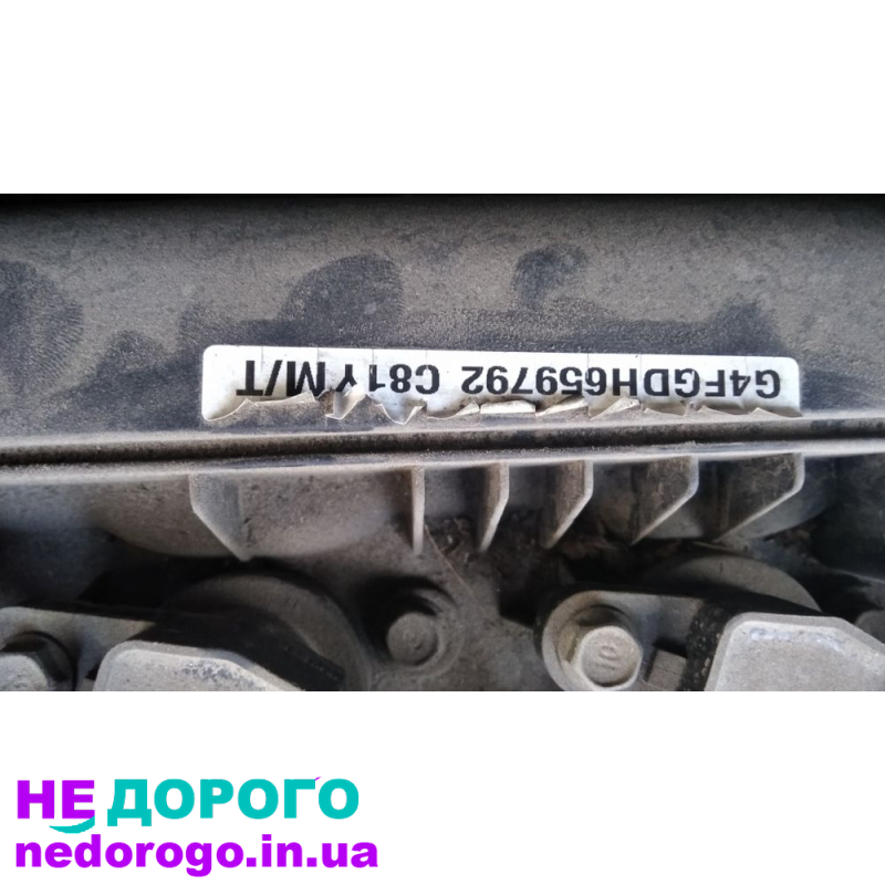Двигун Kia 1.6 G4FG, Hyundai Elantra, Soul, i30, Cerato, 2010-2021, бензин, об'єм 1.6 л.