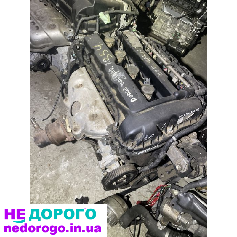 Двигун ECN 2.0л 2007-19 Dodge Caliber Jeep Compass Patriot, бензин