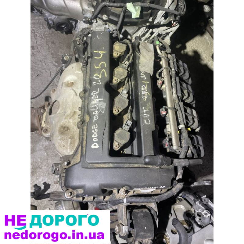 Двигун ECN 2.0л 2007-19 Dodge Caliber Jeep Compass Patriot, бензин