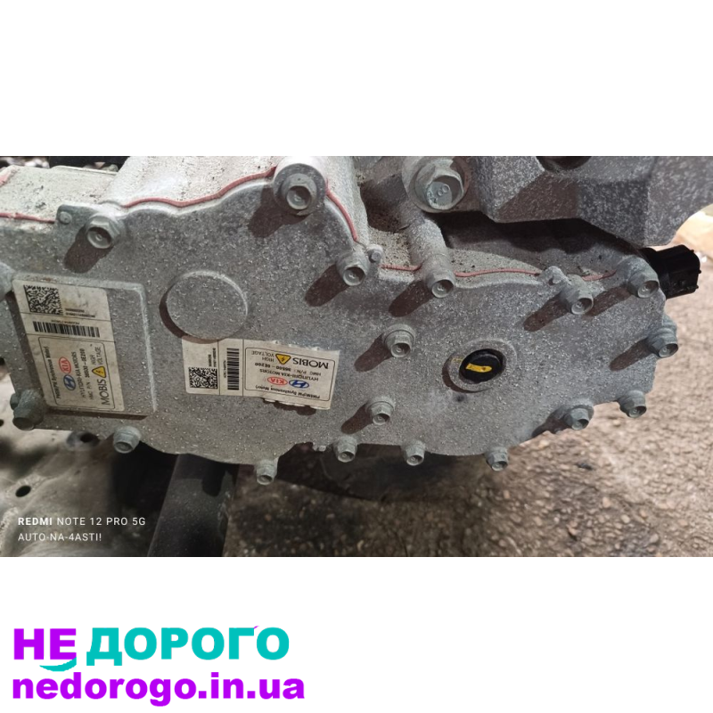 Двигун електричний Kia Soul II EV 2014 81 кВт 27 кВт⋅год Літій-іонна батарея.