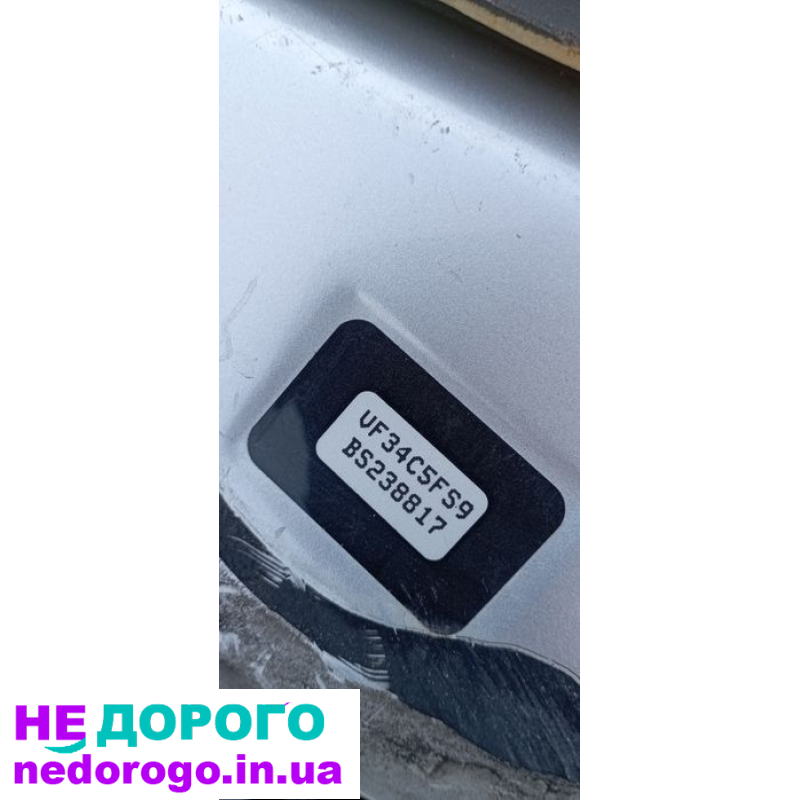 Двигун EP6 для Peugeot Citroen 5FS 308 3008 208 2008 5008 C5 C4, 1.6 л, бензин, відмінний стан, відправка по Україні.