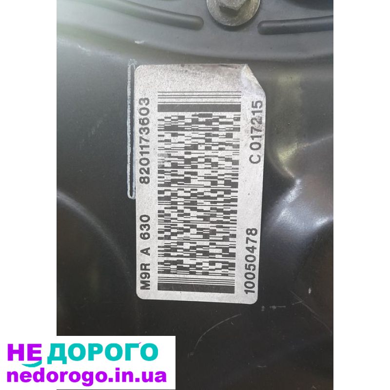 Двигун M9R 2.0 для Рено Трафік, Виваро, ЄВРО 5, випущений в Україні. 2.0 л, дизель, Euro 5.