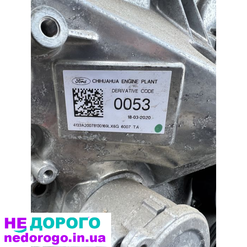 Двигун Ford Escape 2020 mk4 1.5, бензин, 1.5 л.